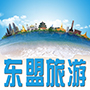 东盟旅游